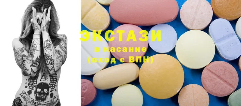 Ecstasy XTC  Кодинск 