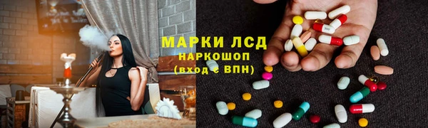 MDMA Аркадак