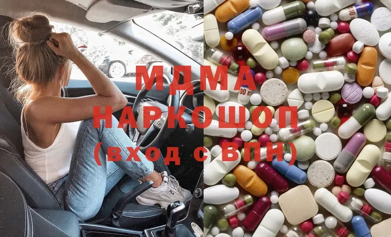 наркошоп  Кодинск  MDMA кристаллы 